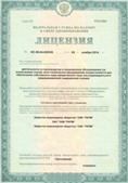 Медицинская техника - denasosteo.ru ЧЭНС-Скэнар в Белореченске купить