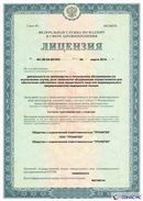 ДЭНАС-Кардио 2 программы купить в Белореченске Медицинская техника - denasosteo.ru 