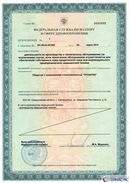 ДЭНАС-Кардио 2 программы в Белореченске купить Медицинская техника - denasosteo.ru 