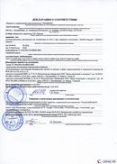 ДЭНАС-Кардио 2 программы в Белореченске купить Медицинская техника - denasosteo.ru 