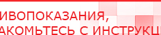 купить ЧЭНС-01-Скэнар-М - Аппараты Скэнар Медицинская техника - denasosteo.ru в Белореченске