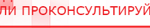купить ЧЭНС-02-Скэнар - Аппараты Скэнар Медицинская техника - denasosteo.ru в Белореченске
